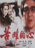 傲娇的妻子