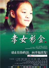 性感美丽之夜